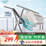 好太太（Hotata）晾衣架落地铝合金阳台家用伸缩晾衣杆折叠晒衣服架D-2125