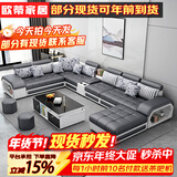 欧蒂家居沙发免洗猫抓布艺沙发床现代简约实木组合沙发客厅大小户型家具 旗舰版-科技布【松木框架】 五件套【配茶几+4个凳子】