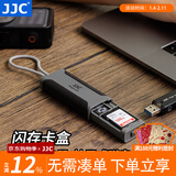 JJC 多功能内存卡盒 附USB3.0高速读卡器 SD/TF卡SIM存储卡收纳保护套包相机手机苹果16/15电脑记录仪 【三接口读卡器+收纳盒】灰色+黑色