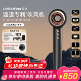 LANSAM零速吹风机家用风筒等离子护发高速大功率大风力不伤发负离子电吹风生日新年礼物 PLUS版-迷雾灰