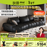 狄普意式皮艺沙发客厅政府补贴极简新款直排牛皮现代简约皮艺多森沙发 【现货】3.1米-90CM大坐深 【进口头层皮·假一赔十】软硬Q弹坐感-旗舰版