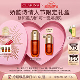 娇韵诗黄金双萃精华75ml维稳紧致淡纹护肤品化妆品新年礼物情人节礼盒