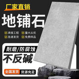 生态地铺石庭院广场石英砖广东户外车库高温烧制防滑抗压地板砖 芝麻灰 300x600 厚1cm（未咨询协商默认样品）