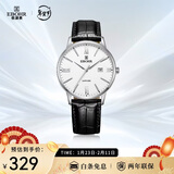 依波（EBOHR）手表男 大师系列白面牛皮带石英男表节日礼物新年跨年36070138