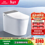 九牧（JOMOO）全家桶MAX智能马桶免触家用马桶坐便器UVC零压旋风魔力泡S780J 旗舰新品-首创自清洁+旋风泡沫 305坑距(290-390以内)