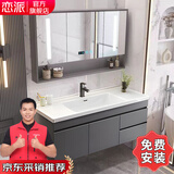 恋派浴室柜 陶瓷一体盆卫生间洗脸盆柜组合悬挂式洗漱台智能洗手盆柜 智能镜箱】珠光灰+陶瓷盆 100cm