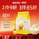 龙王豆浆粉纯经典原味480克儿童孕妇营养早餐冲饮高蛋白30g*16条代餐