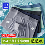 海澜之家男士内裤男冰丝男内裤男生莫代尔冰丝内裤抗菌平角裤衩棉内裤头男 15A抗菌冰丝-黑色/深灰/宝蓝 3条 3XL -185/110(170-190斤)