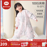 良良（liangliang）婴儿睡袋夏季空调房防踢被宝宝纯棉可拆袖儿童睡袋 翩翩粉·秋冬款【适合15-20℃】 2XL（建议身高100-115cm）