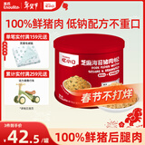 英氏忆小口芝麻海苔猪肉松75g儿童拌饭料高蛋白肉酥送婴幼儿辅食
