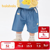 巴拉巴拉男童短裤婴儿休闲裤夏装时尚宽松萌200224110104