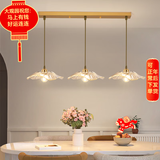 大观园（DGY）餐厅吊灯后现代吧台灯饰轻奢复古餐桌饭厅灯荷花花朵卧室灯具O271 3070三头长盘-27W魔豆三色全光谱