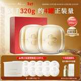 COCOCHICOSME蔻蔻琪三代抗糖小金罐涂抹面膜2罐抗皱淡纹保湿提亮礼盒套组礼物