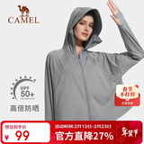 骆驼（CAMEL）防晒衣女短外套女装冰感面料皮肤衣防紫外线UPF50+ AC7225a2009