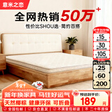 意米之恋国民护脊款天然环保宿舍家用可折叠椰棕床垫约5cm厚1.8m*2m偏硬