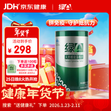 绿A天然螺旋藻精片600粒×0.5g 免疫调节 耐缺氧 抗疲劳 调节血脂