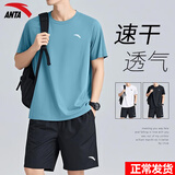 安踏（ANTA）运动套装男女情侣夏季透气休闲短袖短裤两件套宽松男士健身篮球裤 -4云霄蓝【男女同款】 L/175 适合120-140斤
