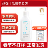 纽强宝宝面霜婴儿润肤乳儿童皮肤精华乳身体保湿补水婴幼儿精华霜200G 蓝色精华乳(滋润型)