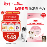 皇家幼猫猫粮 幼猫奶糕 K36 通用粮 4-12月 10KG