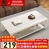 凡社茶几客厅 办公室家用沙发茶桌子 钢化玻璃茶几小户型现代简约茶机