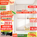 箭牌（ARROW）淋浴房干湿分离玻璃隔断家用浴屏浴房浴室简易一字型卫生间淋浴屏 1.5-1.59m 第九代【双阻尼缓冲】镜光