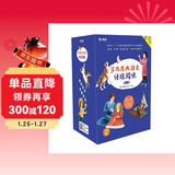 学而思 大语文分级阅读 第三学段第二辑 五六年级小学必读（全8册）童年 呼兰河传 中国民间故事 城南旧事 假如给我三天光明 列那狐的故事 地心游记 鲁滨孙漂流记