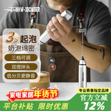 MHW-3BOMBER【结婚礼物品】轰炸机奶泡搅拌棒打发器咖啡牛奶烘焙电动打奶蛋机