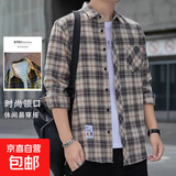 【休闲格子】男士长袖衬衫休闲外套秋冬复古宽松格子衬衣男士薄款 9903米蓝色 XL