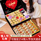 德芙（Dove）情人节礼物多唯巧克力礼盒生日礼物女生送男女朋友老婆三八妇女神 德芙巧克力高档实用【旗舰款】