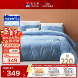 富安娜×京东定制 牛奶绒床上四件套 双人加厚保暖套件 冬季防静电床品230×229cm