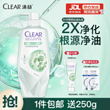清扬洗发水 控油焕活700g 女士氨基酸蓬松洗发露京东热门商品洗头膏