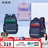 卡拉羊书包初中生大容量超轻云朵背包中学生减压防下坠男女生双肩包