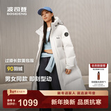 波司登（BOSIDENG）于适同款25新款羽绒服男女同款情侣长款宽松连帽面包服外套 沙石米|8F06 S 160/84A 体重约100-110斤