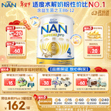 雀巢（Nestle）超级能恩 适度水解 活性益生菌 婴幼儿奶粉 4段 800g/罐 2岁以上
