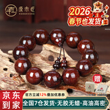 原木匠正宗小叶紫檀木手串男士高端佛珠手链女款108颗文玩手串爆满金星 满金星12mm*17颗[高级礼盒]