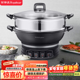 荣事达（Royalstar）电炒锅电蒸锅电煮锅山东锅家用铸铁炖蒸煮不粘锅一体多功能蒸笼蒸包子RDQJ3-32单笼家电