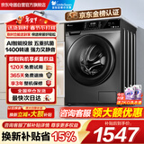 小天鹅（LittleSwan）滚筒洗衣机全自动家用10KG大容量超薄智能投放除菌TG100VT616WIADY-T1B 以旧换新京东自营换新补贴