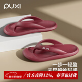 朴西休闲人字拖鞋女夏季薄底外穿夹脚防滑时尚百搭凉拖鞋海边沙滩鞋 安哥拉红 36-37