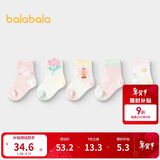巴拉巴拉袜子夏季网眼袜薄款透气婴幼儿短袜防着凉提花五双装209225172202