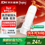 邦力健胎心监测仪孕妇家用 胎心监护仪医用超声多普勒胎儿心率仪 U11-03