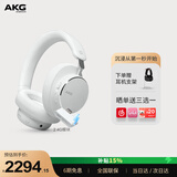 爱科技（AKG） N9【旗舰音质】头戴式无线降噪蓝牙耳机2.4G双模通话游戏音乐生日礼HiFi适配三角洲 爱科技 白色
