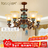 韬齐 欧式吊灯美式客厅灯卧室餐厅灯大气别墅灯挑空高级奢华复古灯具 【6头】适用12-18m²（带遥控） 不带灯泡