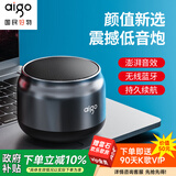 爱国者T98 无线蓝牙便携式笔记本电脑小音响手机重低音炮车载喇叭户外迷你收钱款语音播报提示器 磨砂银