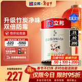 立邦乳胶漆京雅居金装净味5合1内墙油漆涂料墙面漆白漆防霉5L/约7kg