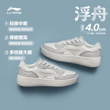 李宁浮舟丨板鞋女鞋新款百搭柔软舒适增高经典休闲鞋AGCW210