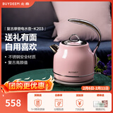 北鼎（Buydeem）电热水壶 家用烧水壶热水壶 304不锈钢烧水器 精铸铝合金把手 小型电水壶煮水壶 1.2L 【蜜桃粉】K203|304不锈钢