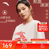 安踏好事发生丨新年加绒卫衣男女同款圆领保暖套头衫情侣上衣