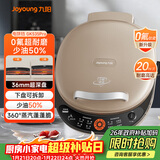 九阳（Joyoung）电饼铛三明治机早餐机36mm深烤盘0氟钛瓷超耐磨少油家用煎烤机大火力烙饼锅GK535Pro