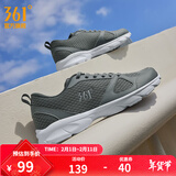 361°运动鞋男鞋春夏季新品透气网面跑鞋黑色通勤轻质慢跑步鞋新年礼物 石墨灰/烟灰【透气网布】 45