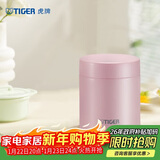 虎牌（TIGER）焖烧杯大容量真空不锈钢焖烧保温便当盒MCH-A50C-PF浅粉色500ml